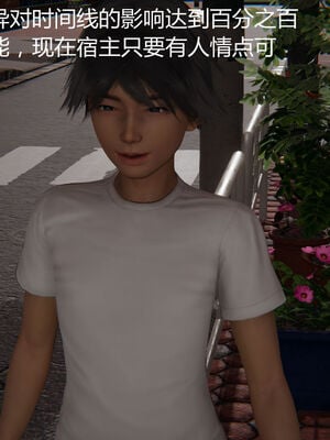 [见人就打] 人情债偿还系统 1-21_1360_004