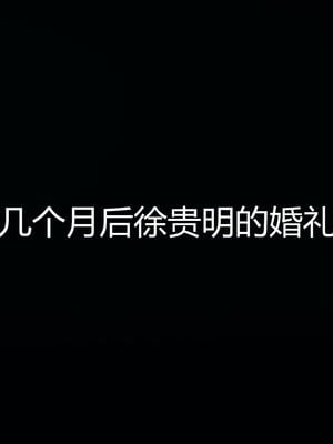 [见人就打] 人情债偿还系统 1-21_1361_005
