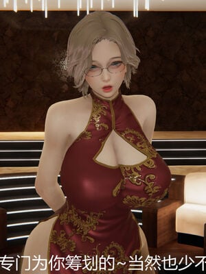 [见人就打] 人情债偿还系统 1-21_1365_009