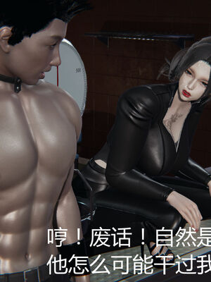 [见人就打] 人情债偿还系统 1-21_1342_061