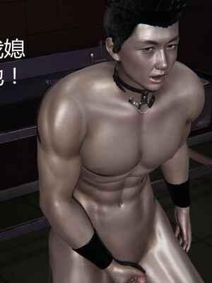 [见人就打] 人情债偿还系统 1-21_1346_065