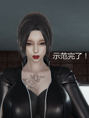 [见人就打] 人情债偿还系统 1-21_1325_044