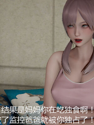 [见人就打] 人情债偿还系统 1-21_1280_069