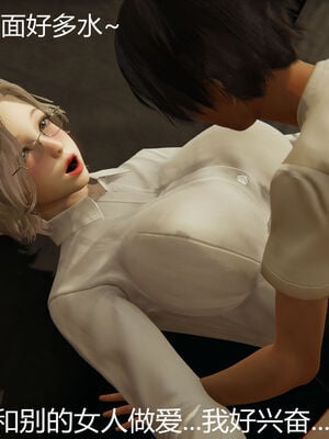 [见人就打] 人情债偿还系统 1-21_1253_042