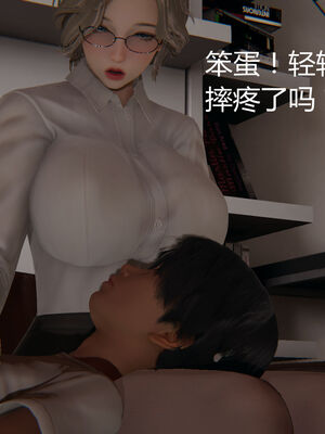 [见人就打] 人情债偿还系统 1-21_1187_047