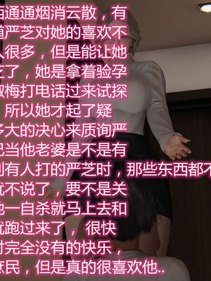 [见人就打] 人情债偿还系统 1-21_1177_037