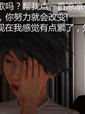 [见人就打] 人情债偿还系统 1-21_1121_051