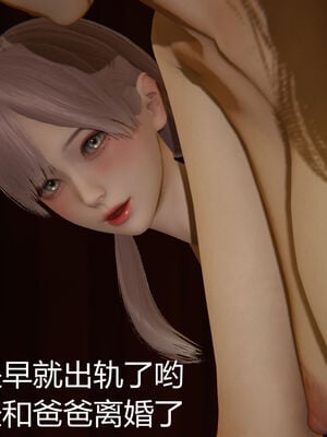[见人就打] 人情债偿还系统 1-21_1064_066