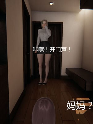 [见人就打] 人情债偿还系统 1-21_1055_057