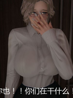 [见人就打] 人情债偿还系统 1-21_1056_058