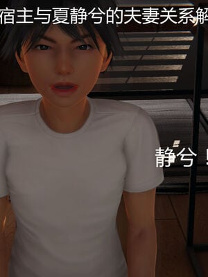 [见人就打] 人情债偿还系统 1-21_1057_059