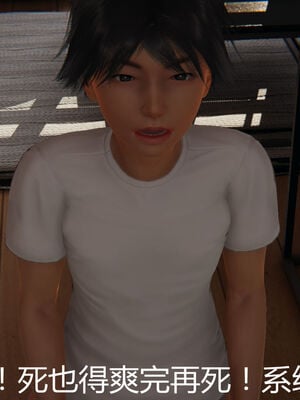 [见人就打] 人情债偿还系统 1-21_1058_060