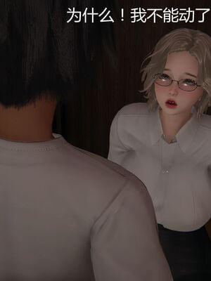 [见人就打] 人情债偿还系统 1-21_1059_061