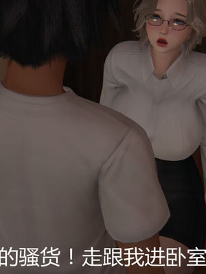 [见人就打] 人情债偿还系统 1-21_1060_062