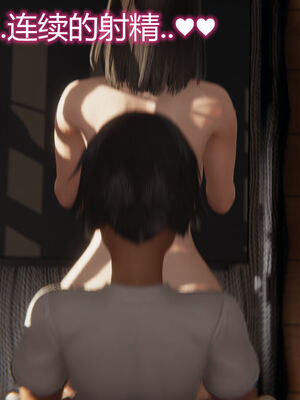 [见人就打] 人情债偿还系统 1-21_1045_047