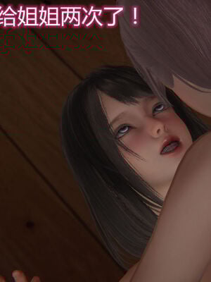 [见人就打] 人情债偿还系统 1-21_1047_049