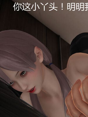 [见人就打] 人情债偿还系统 1-21_1048_050