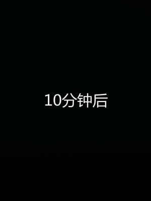 [见人就打] 人情债偿还系统 1-21_1036_038