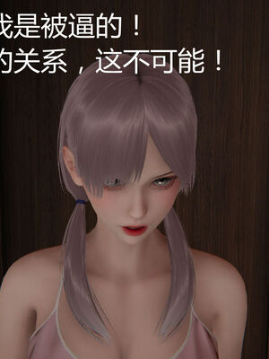 [见人就打] 人情债偿还系统 1-21_0997_077