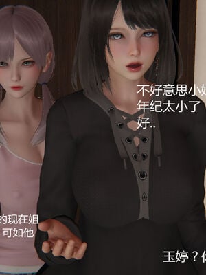 [见人就打] 人情债偿还系统 1-21_0991_071