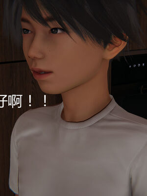[见人就打] 人情债偿还系统 1-21_0992_072