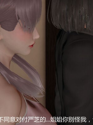 [见人就打] 人情债偿还系统 1-21_0993_073