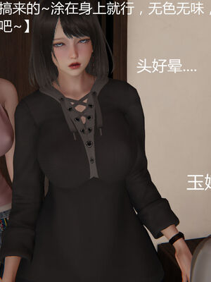 [见人就打] 人情债偿还系统 1-21_0994_074