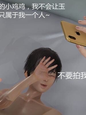 [见人就打] 人情债偿还系统 1-21_0972_052