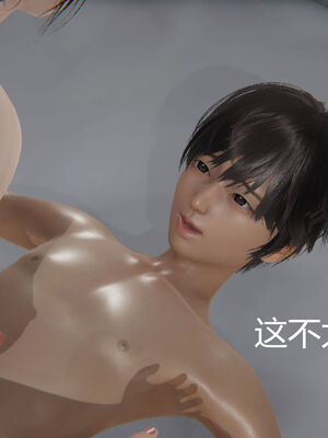 [见人就打] 人情债偿还系统 1-21_0973_053