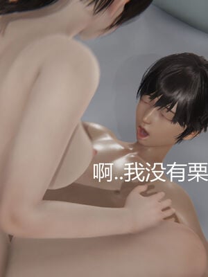 [见人就打] 人情债偿还系统 1-21_0975_055