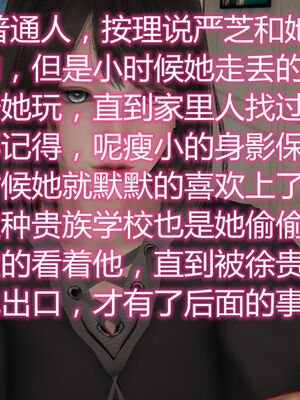 [见人就打] 人情债偿还系统 1-21_0979_059