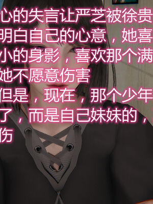 [见人就打] 人情债偿还系统 1-21_0980_060