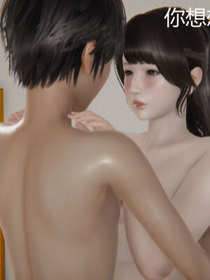 [见人就打] 人情债偿还系统 1-21_0965_045