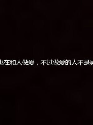 [见人就打] 人情债偿还系统 1-21_0954_034