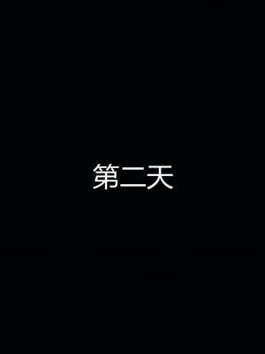 [见人就打] 人情债偿还系统 1-21_0935_015