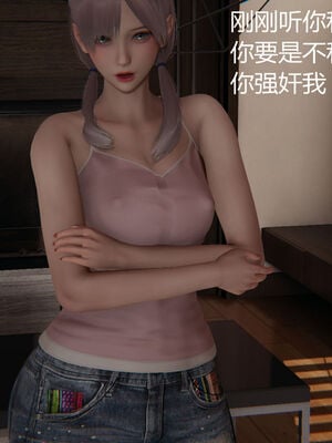 [见人就打] 人情债偿还系统 1-21_0912_063