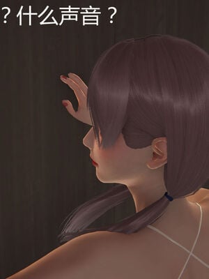 [见人就打] 人情债偿还系统 1-21_0895_046