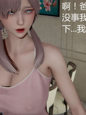 [见人就打] 人情债偿还系统 1-21_0887_038