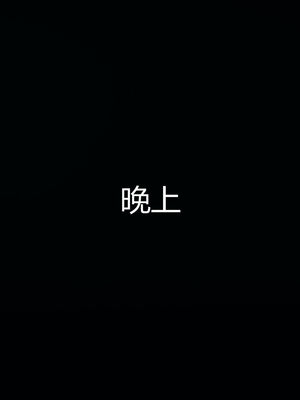 [见人就打] 人情债偿还系统 1-21_0889_040