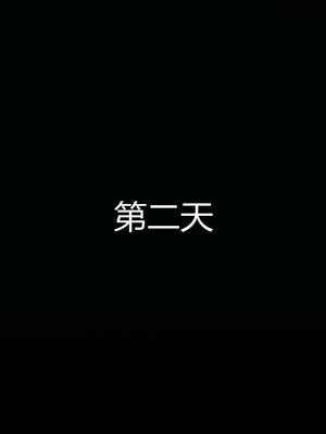 [见人就打] 人情债偿还系统 1-21_0894_045