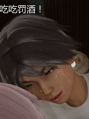[见人就打] 人情债偿还系统 1-21_0852_003