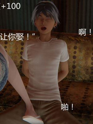 [见人就打] 人情债偿还系统 1-21_0839_059