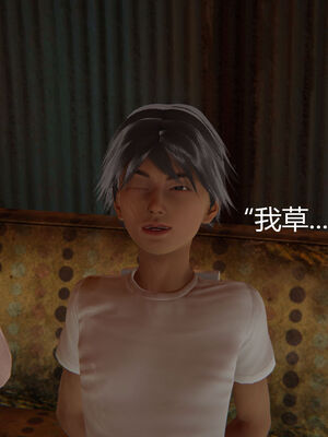 [见人就打] 人情债偿还系统 1-21_0841_061