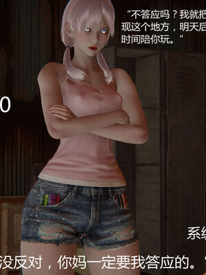 [见人就打] 人情债偿还系统 1-21_0843_063