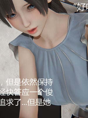 [见人就打] 人情债偿还系统 1-21_0799_019