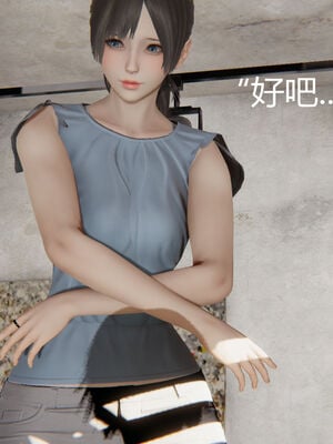 [见人就打] 人情债偿还系统 1-21_0805_025