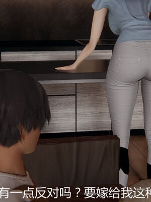 [见人就打] 人情债偿还系统 1-21_0796_016