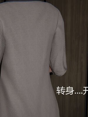 [见人就打] 人情债偿还系统 1-21_0768_061