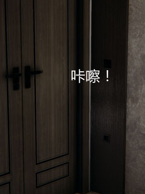 [见人就打] 人情债偿还系统 1-21_0742_035