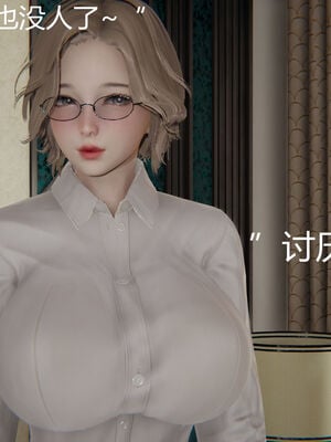 [见人就打] 人情债偿还系统 1-21_0745_038